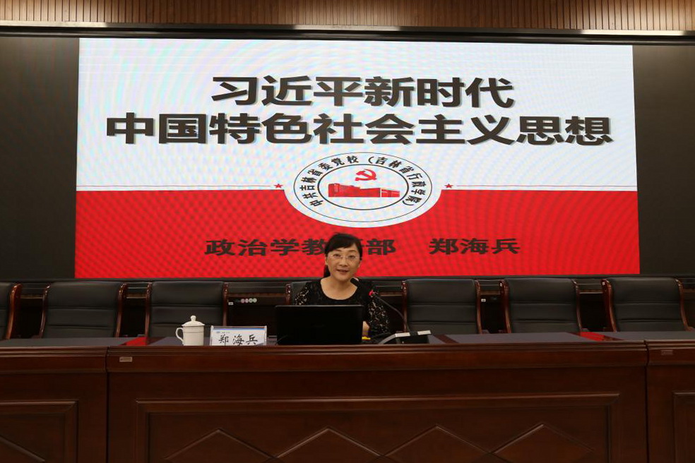 郑海兵主任作专题讲座