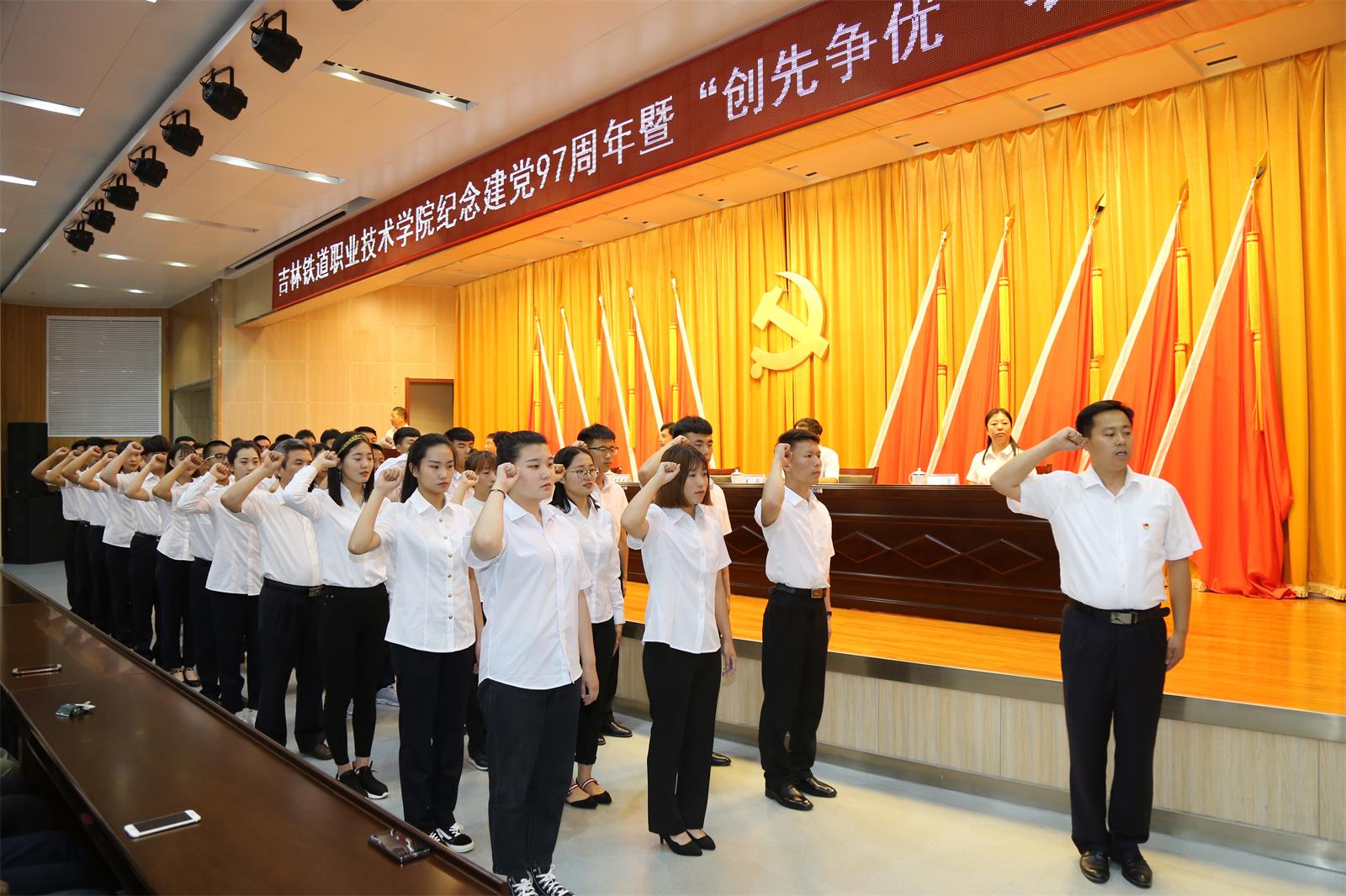 新党员面向党旗进行庄严宣誓