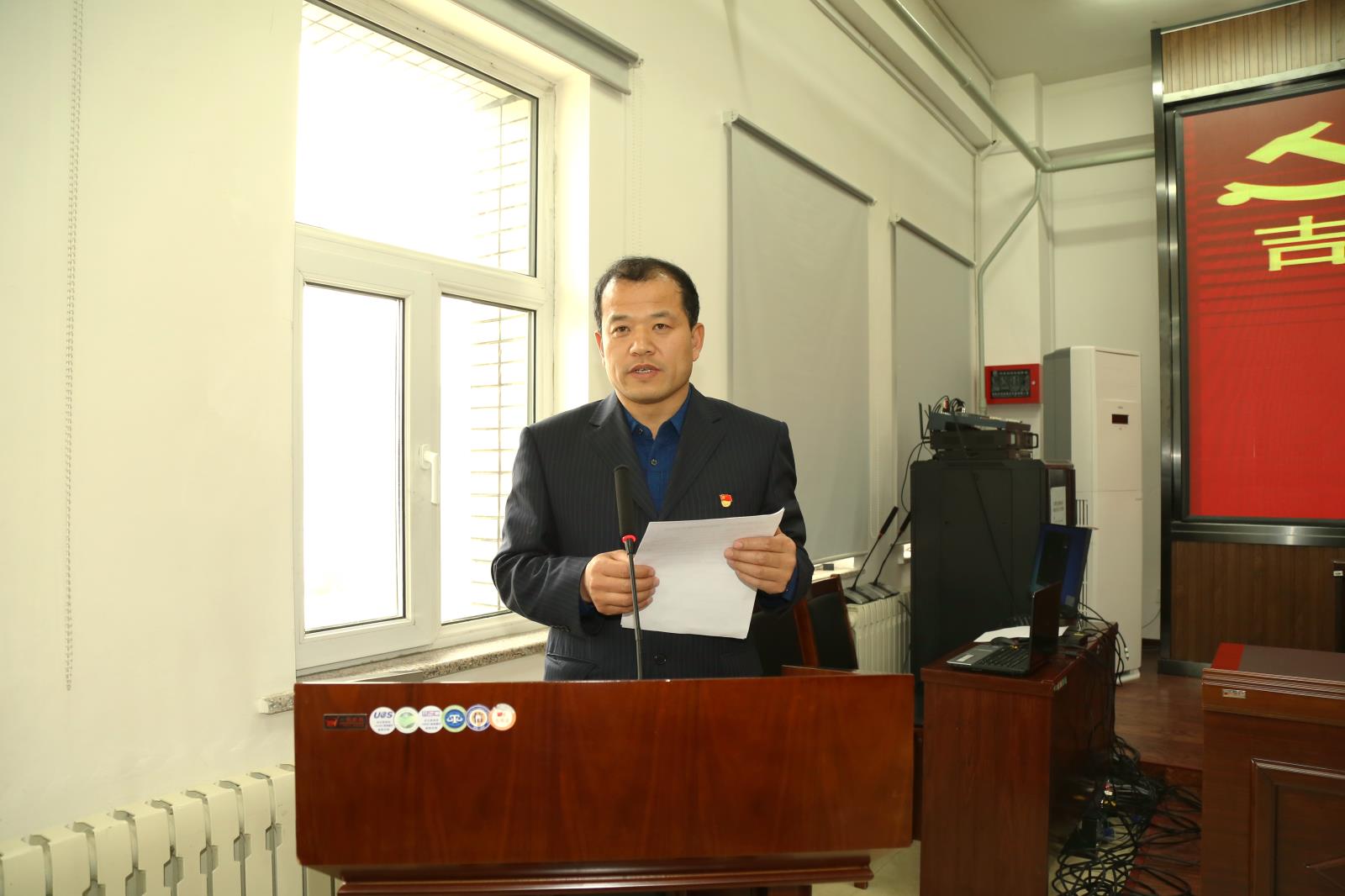 党委组织部部长刘本基同志主持会议